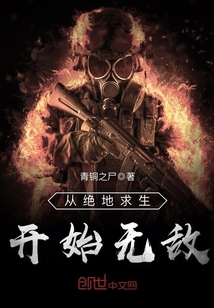 从绝地求生开始签到 最新章节 无弹窗