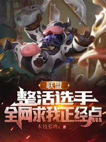 lpl整活比赛