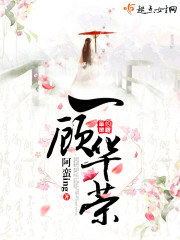 顾华荣 清华大学