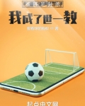 被拒绝后，我成了世一教