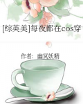 每晚都穿到男神们的梦里