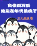 负债近百万如何翻身