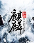 麒麟神印