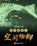 灵气复苏之每日修为签到