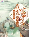重生我靠种田发家致富