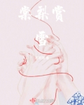 棠梨是什么意思