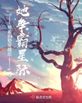 带着别墅穿越六零绿衣