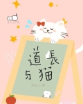 校草与猫笑佳人 百度云