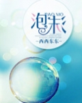 泡沫尿是什么病?如何治疗
