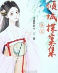 侠女的电视剧