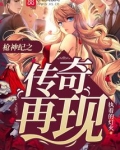 枪神纪官方正版手游