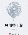 特工动漫情头