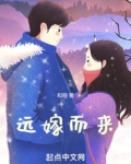 远嫁而来新娘文案