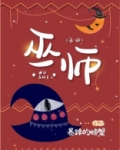 巫师之昆特牌