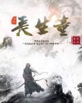 武侠长生童