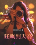 狂飙是什么意思啊