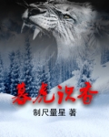 暮虎识香 百度百科
