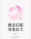 精灵幻想记优酷