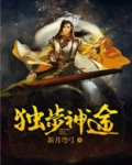 独步神途 新月弯弓