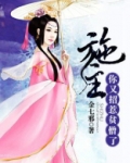 施主你入魔了