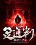 灵通判断