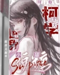万人迷原名