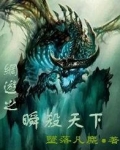 网游之战灵天下