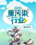 修仙有什么类型