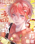 万人嫌要离婚打电竞笔趣阁