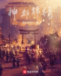 锦绣京都