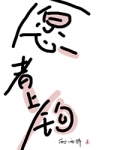 愿者上钩烤鱼加盟费及加盟条件