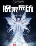 无敌的舰娘系统TXT