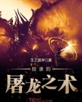 奴隶是啥