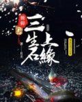 俯仰生之 的意思