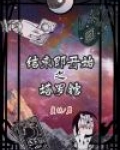 结束了吗塔罗