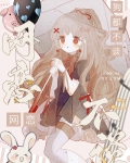网恋狗都不谈小说免费