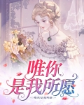 你是我今生的唯