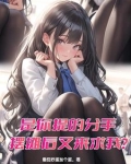 就在我跟你提出分手以后