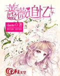 蔷薇追忆