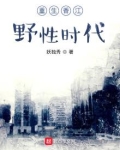 重生香江全本小说