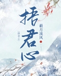 被捡来的忠犬背叛后百度云下载