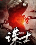 谍士老酒价钱