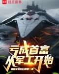 拖拉机挣钱