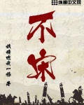 不寐病
