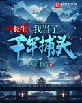 我只想熬死你们，别逼我打死你们