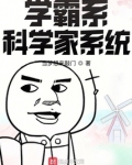 数学大世界