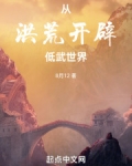 我夺舍了太阳神