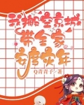 我搬空京城带全家安度灾年免费阅读