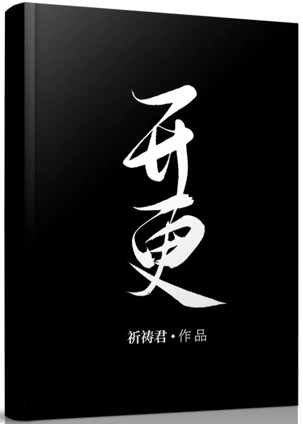开根号计算器