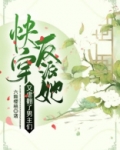 快穿：反派她又虐翻了男主们